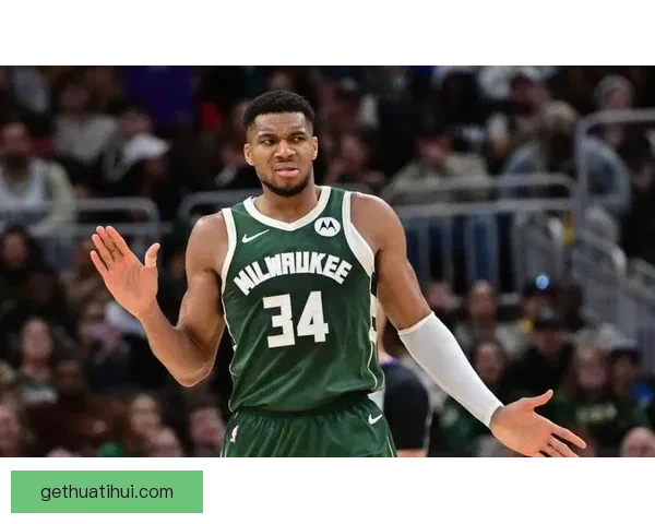 字母哥拒绝参加雄鹿3对3训练 本周合练参与问题仍存分歧